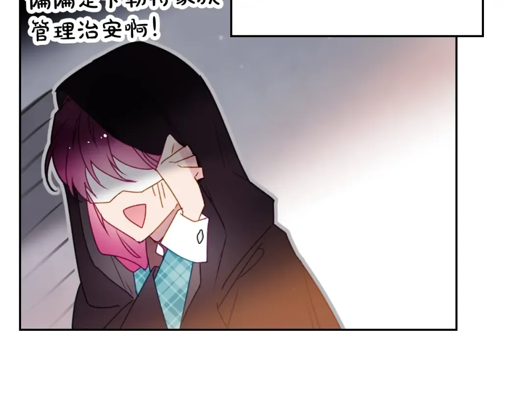 第36话 再也不见 第18页