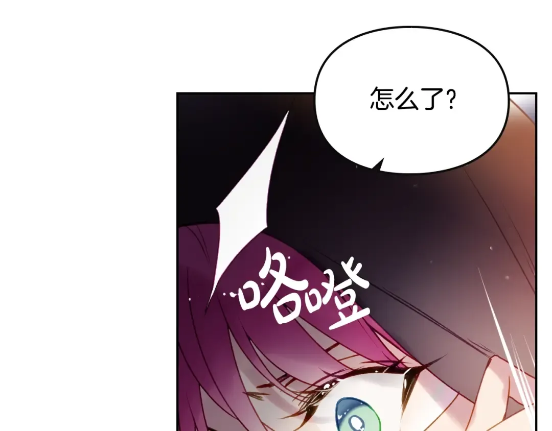 第36话 再也不见 第19页