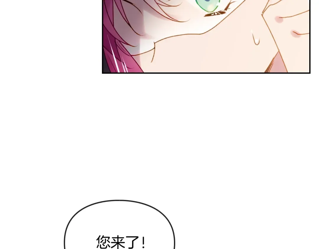 第36话 再也不见 第20页