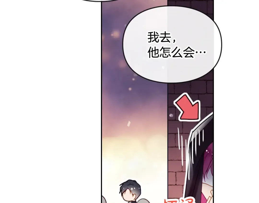 第36话 再也不见 第26页