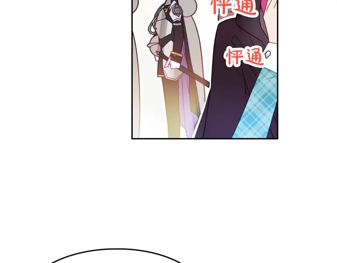 第36话 再也不见 第27页