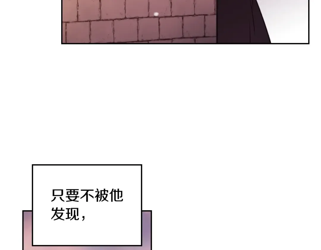 第36话 再也不见 第29页