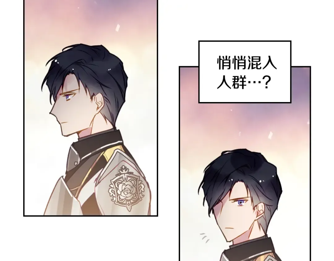 第36话 再也不见 第30页