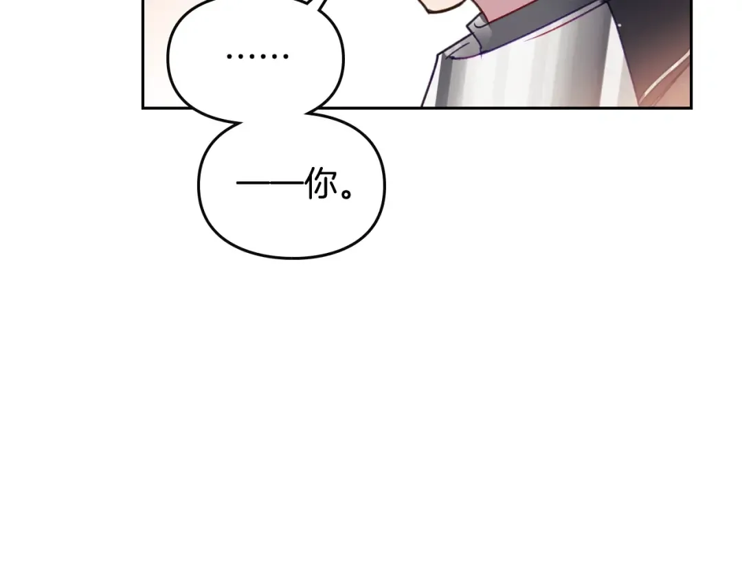 第36话 再也不见 第35页