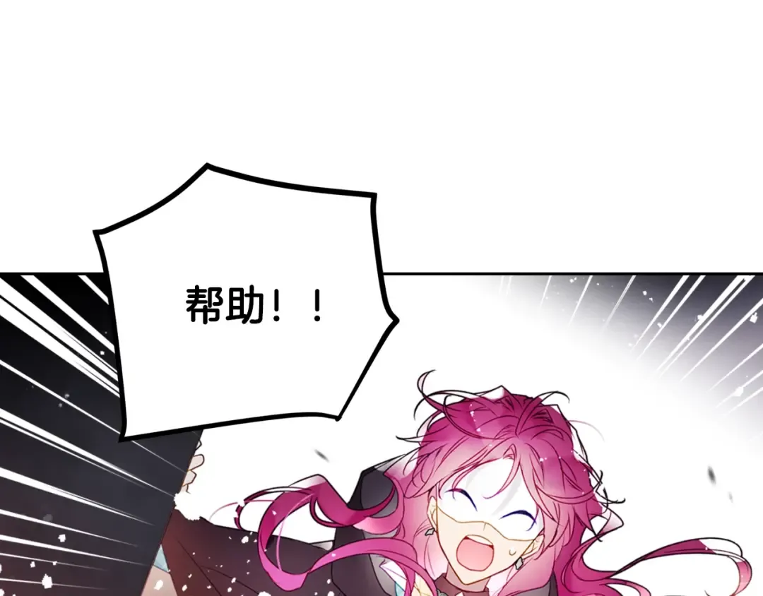 第36话 再也不见 第41页