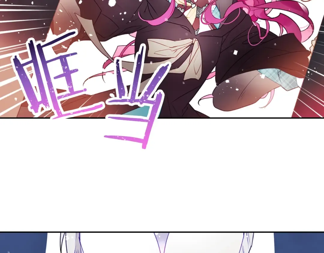第36话 再也不见 第42页