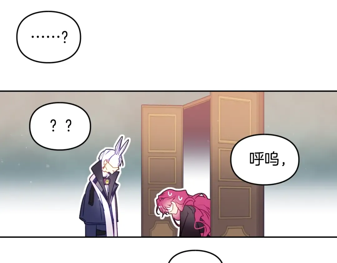 第36话 再也不见 第44页