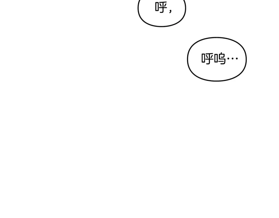 第36话 再也不见 第45页