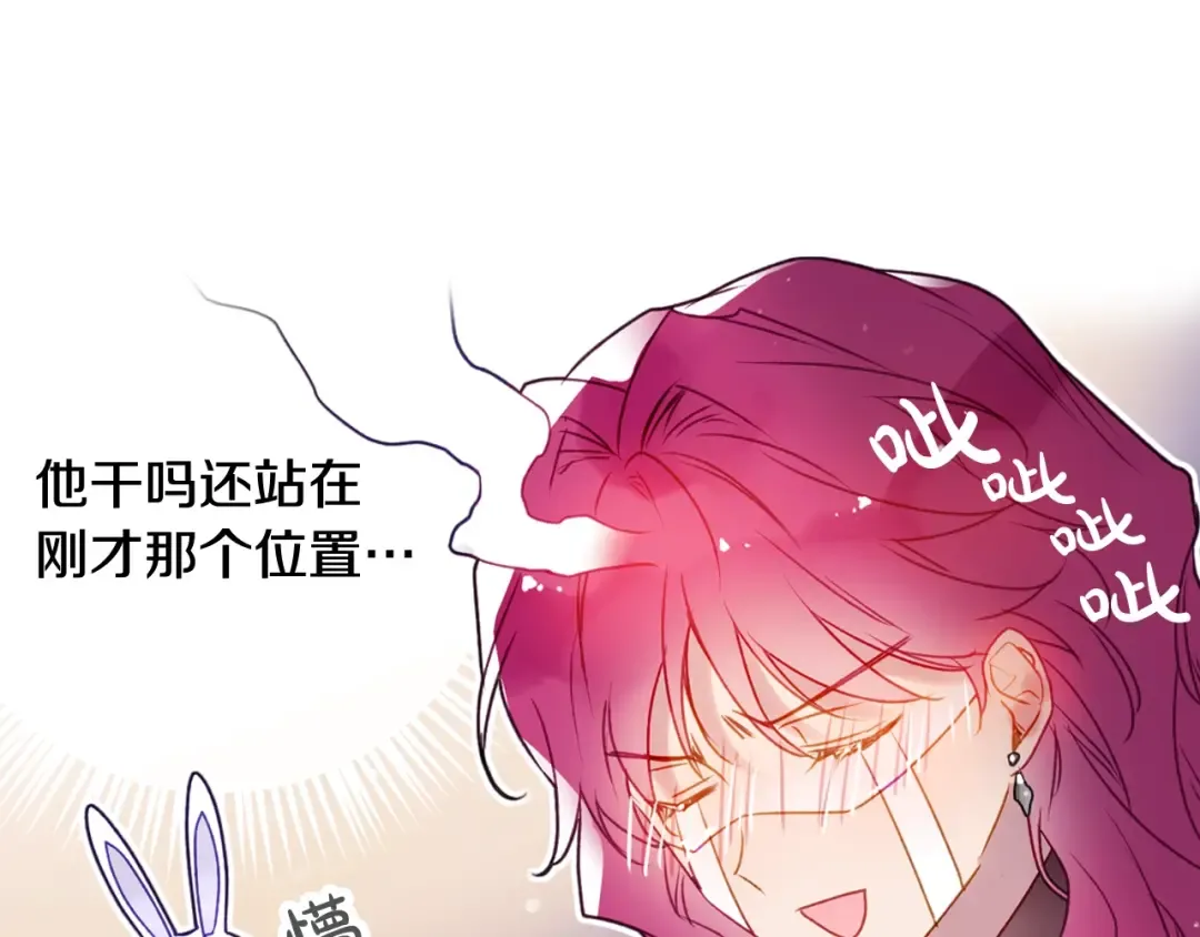 第36话 再也不见 第46页