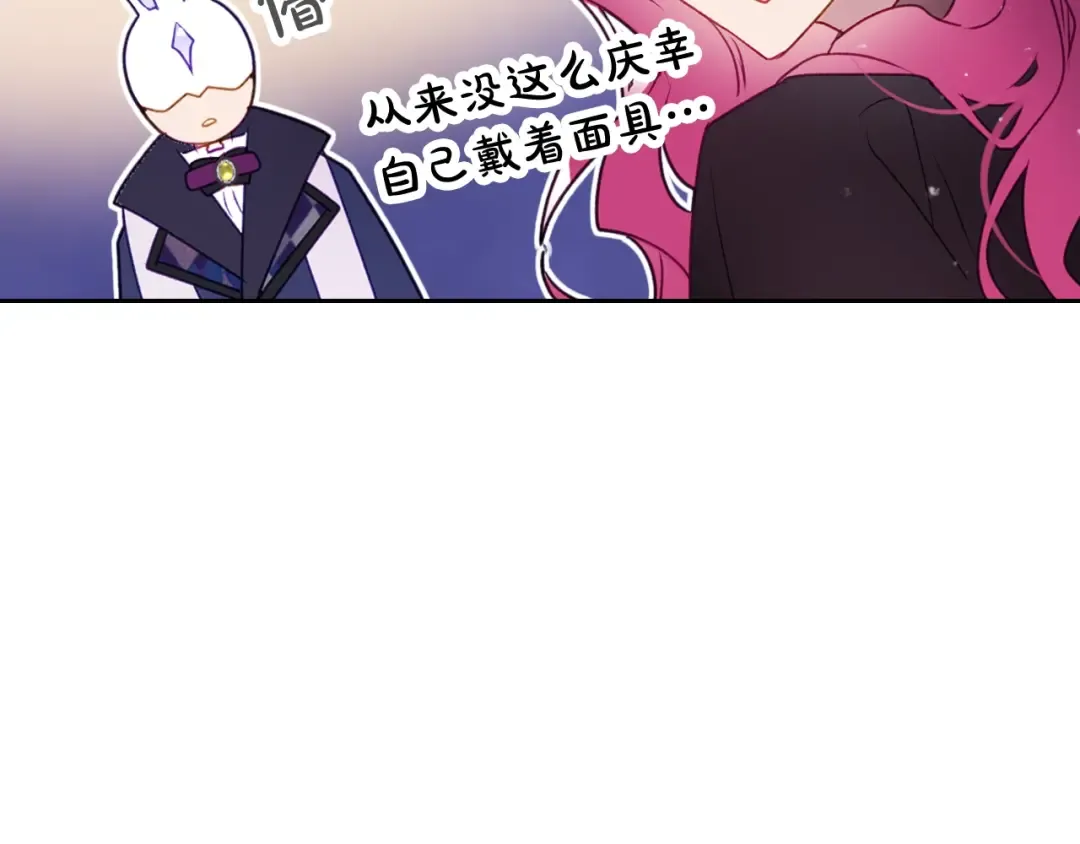 第36话 再也不见 第47页