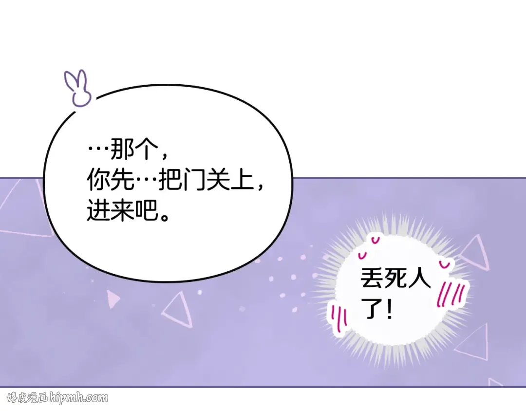第36话 再也不见 第48页