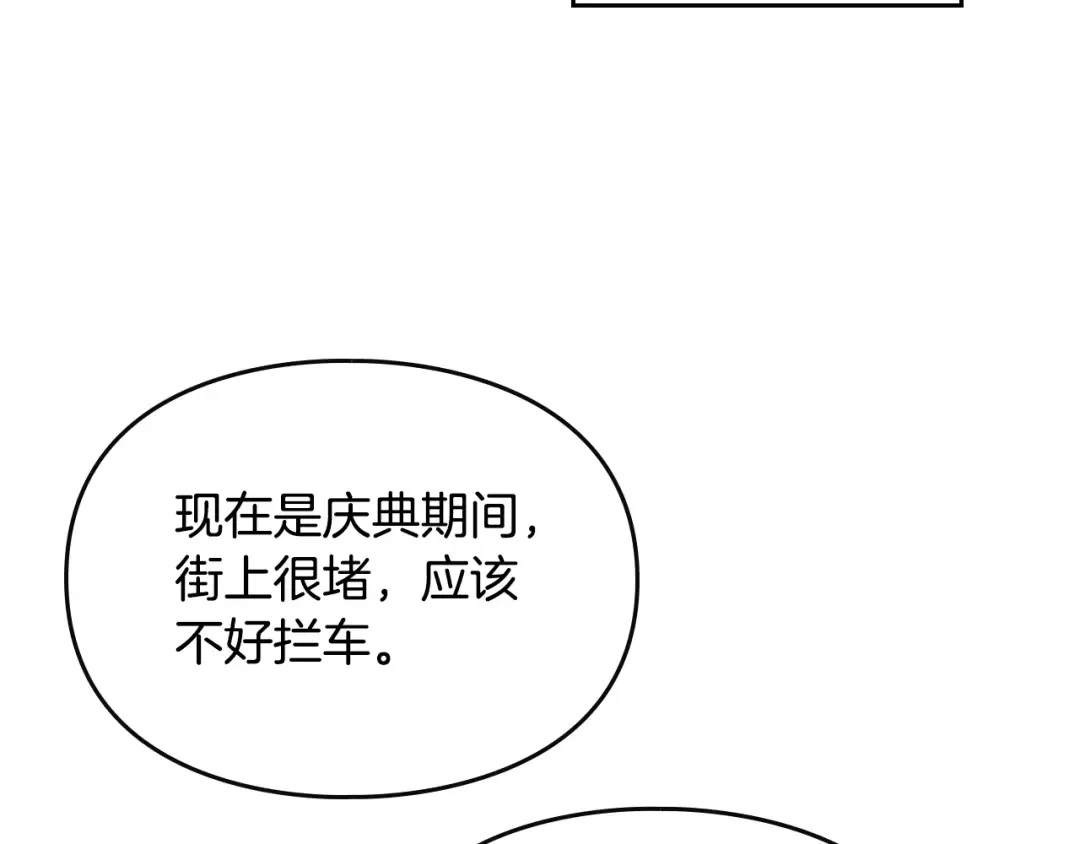第36话 再也不见 第58页