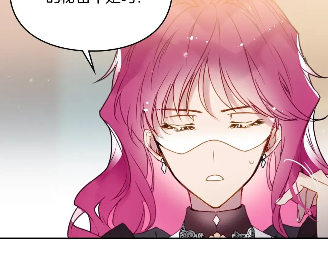 第36话 再也不见 第61页