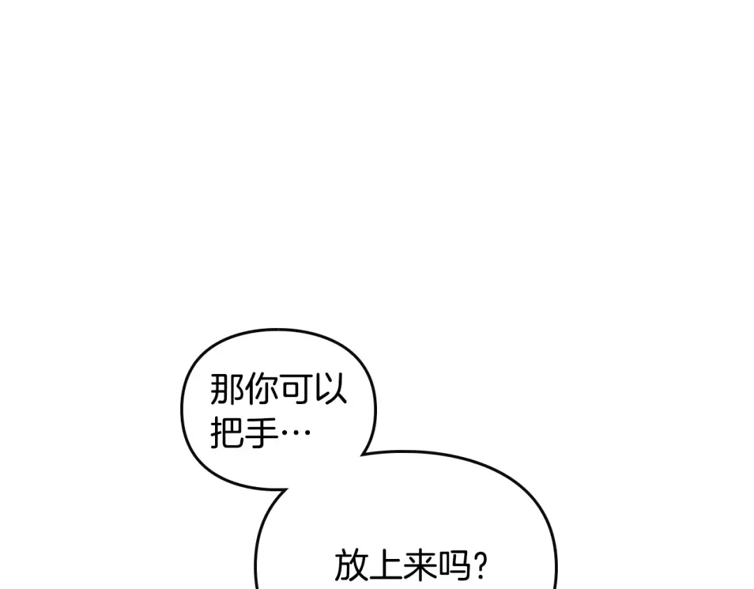 第36话 再也不见 第63页