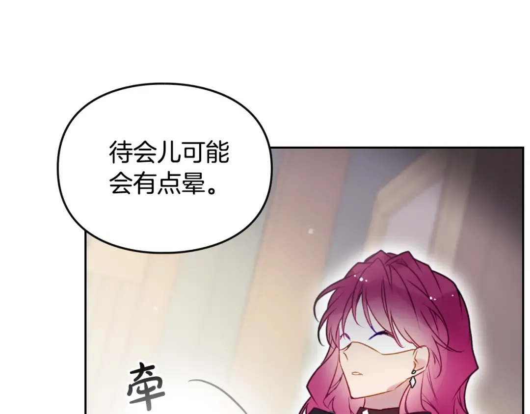第36话 再也不见 第66页