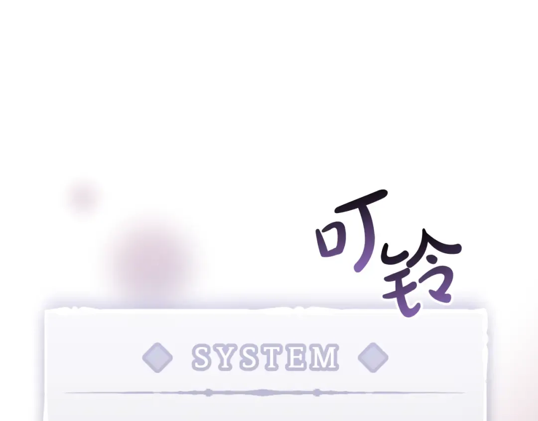 第36话 再也不见 第68页