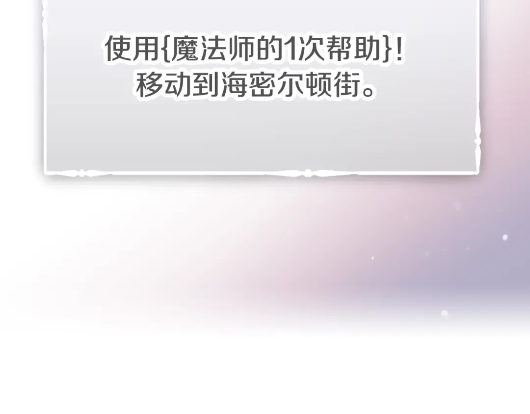 第36话 再也不见 第69页