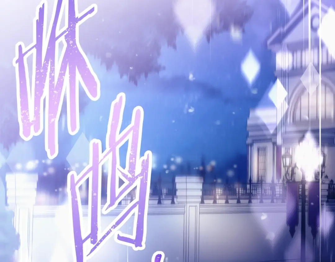 第36话 再也不见 第73页