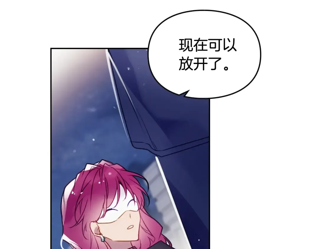 第36话 再也不见 第78页