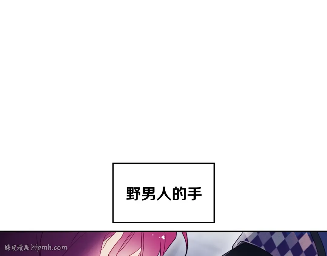第36话 再也不见 第80页