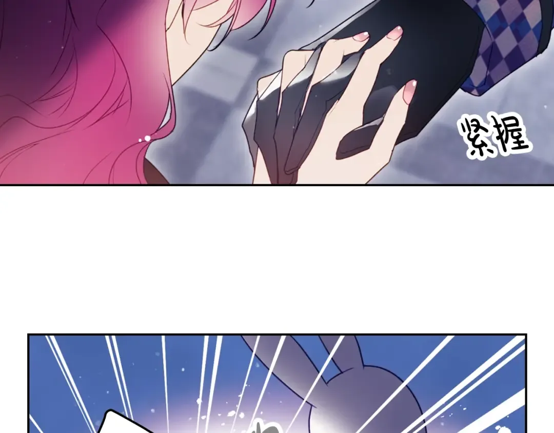 第36话 再也不见 第81页