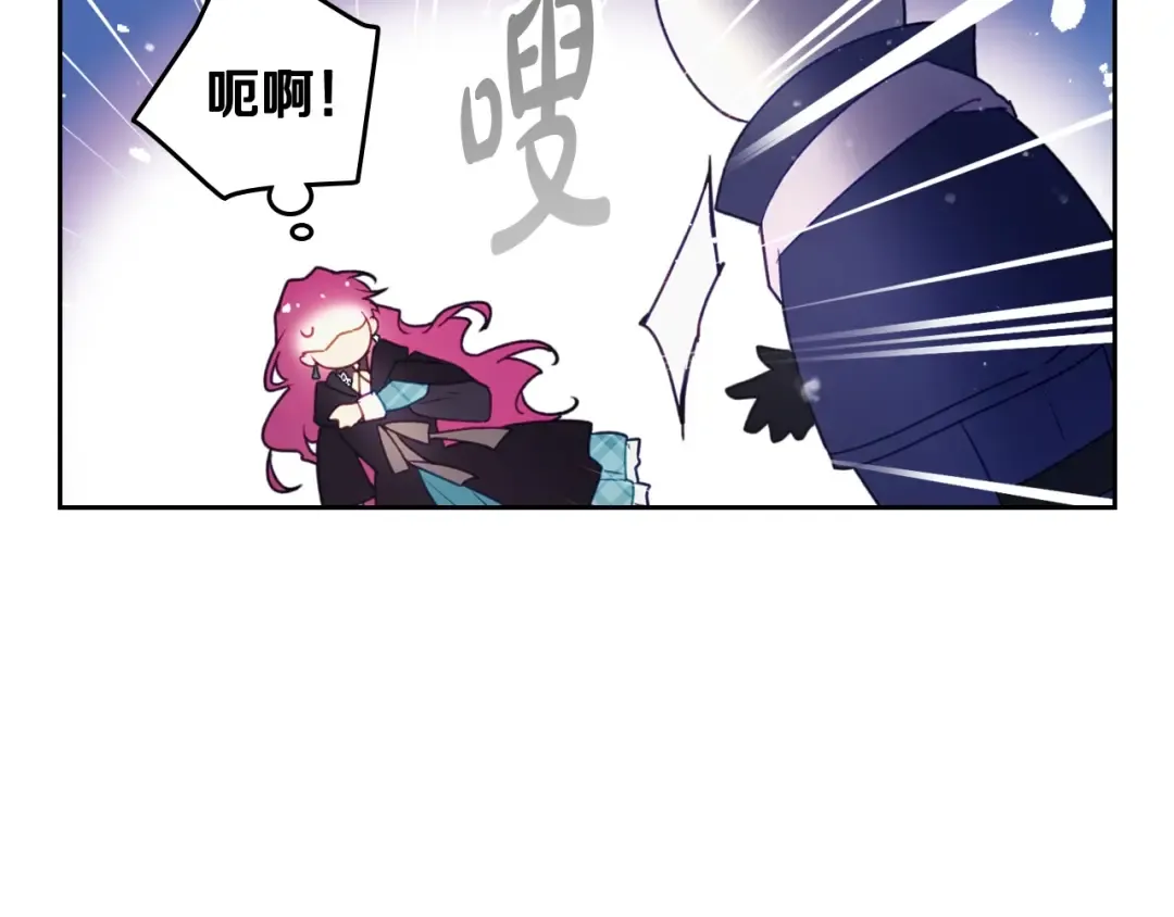 第36话 再也不见 第82页
