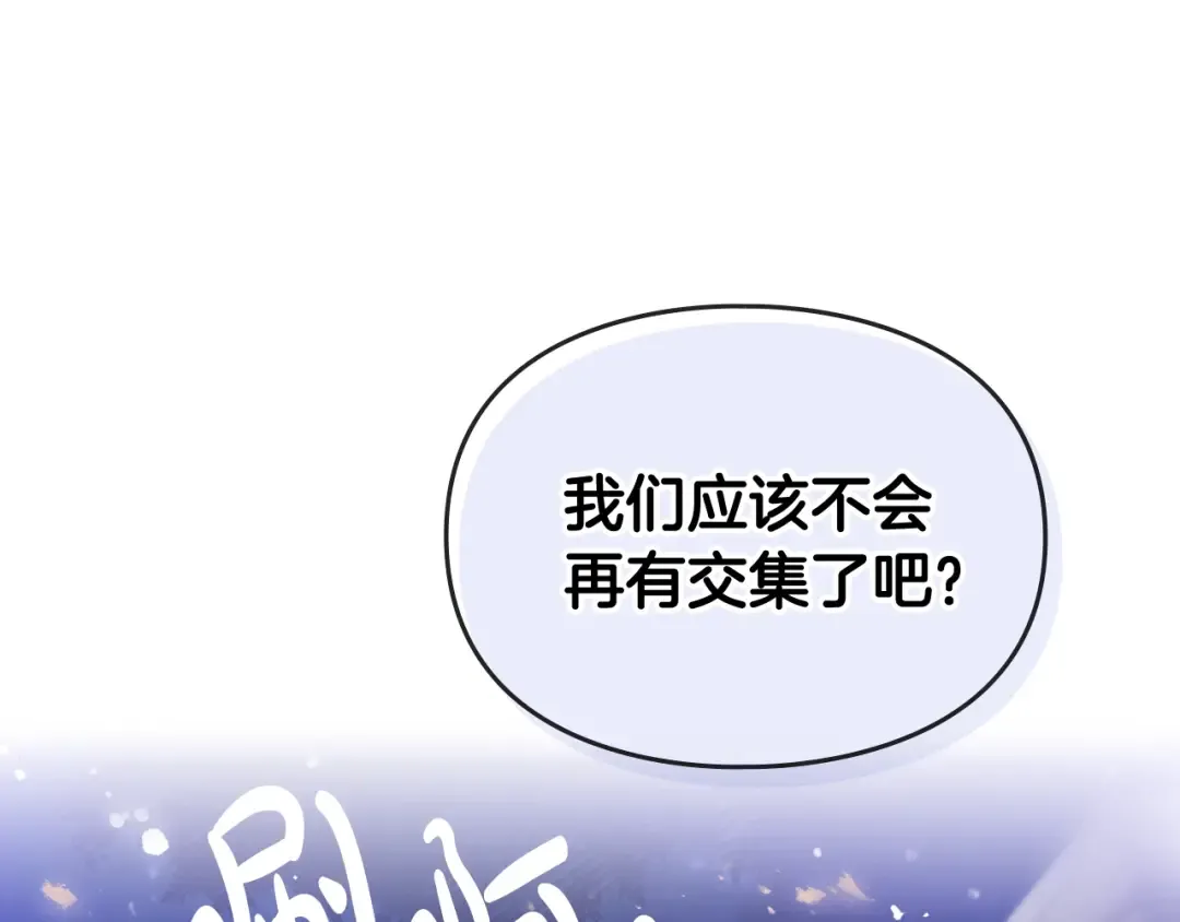 第36话 再也不见 第89页