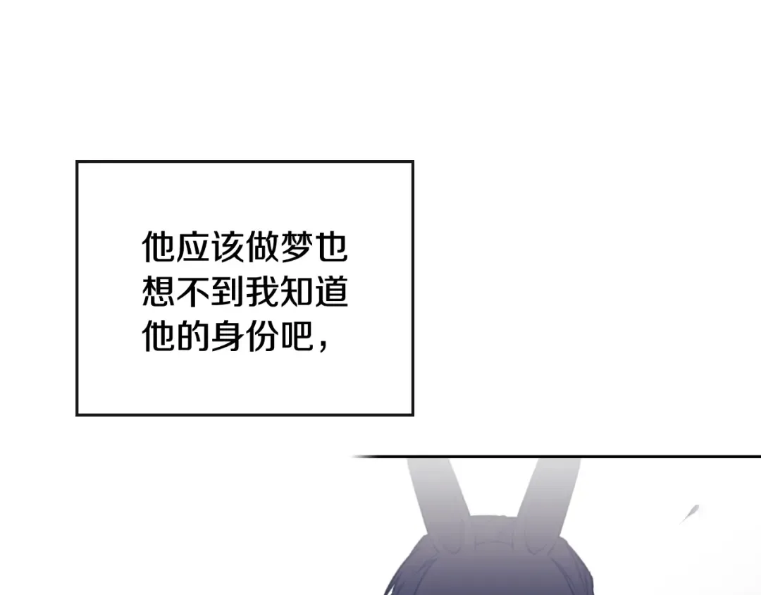 第36话 再也不见 第95页