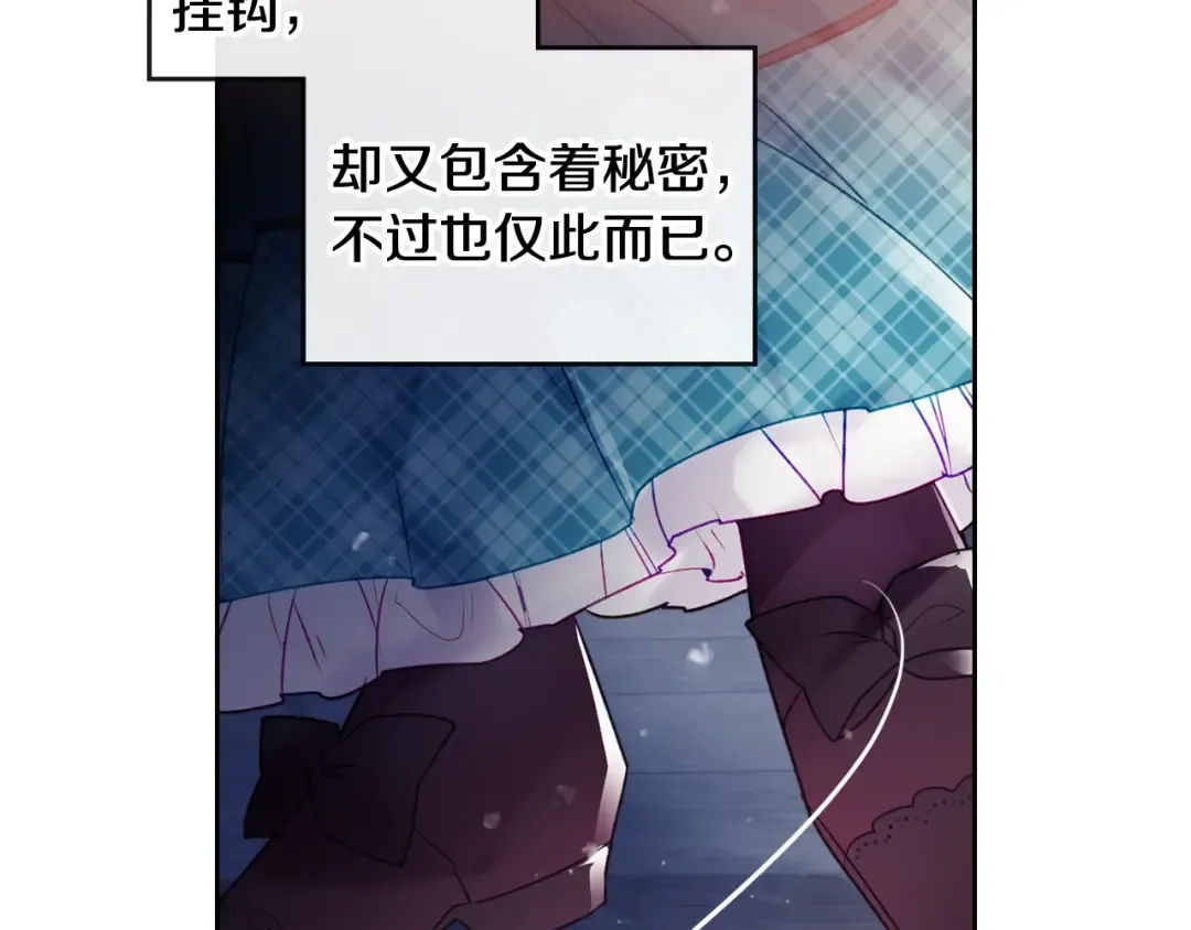 第36话 再也不见 第98页