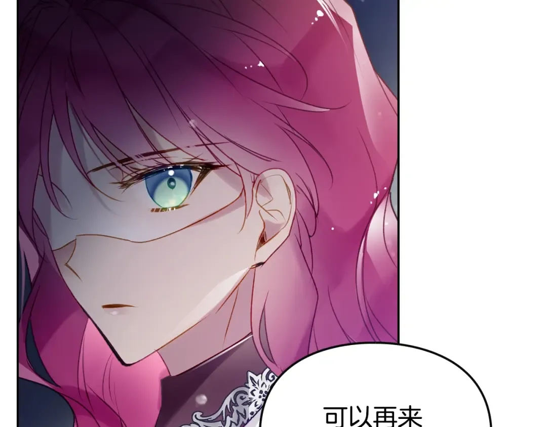 第36话 再也不见 第102页