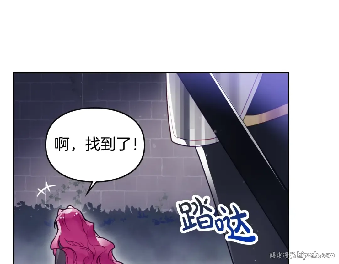 第36话 再也不见 第112页