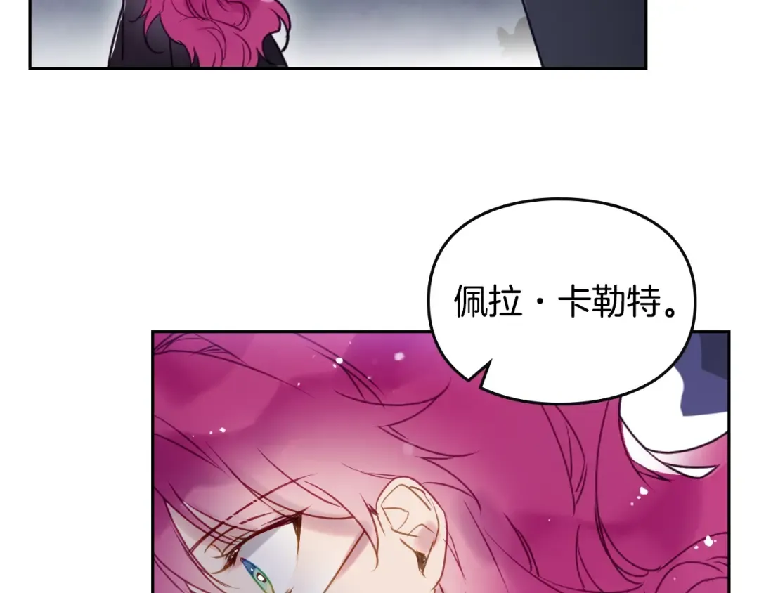 第36话 再也不见 第113页