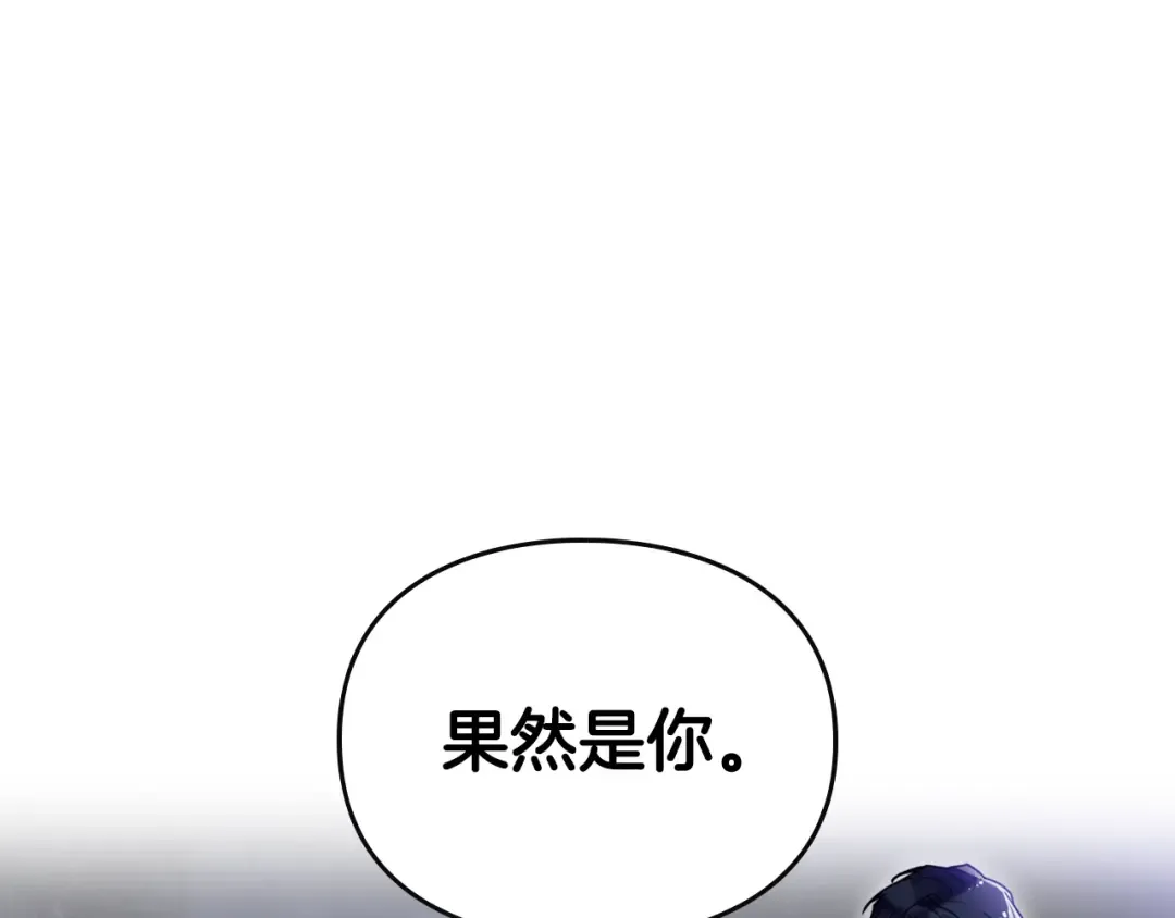 第36话 再也不见 第115页