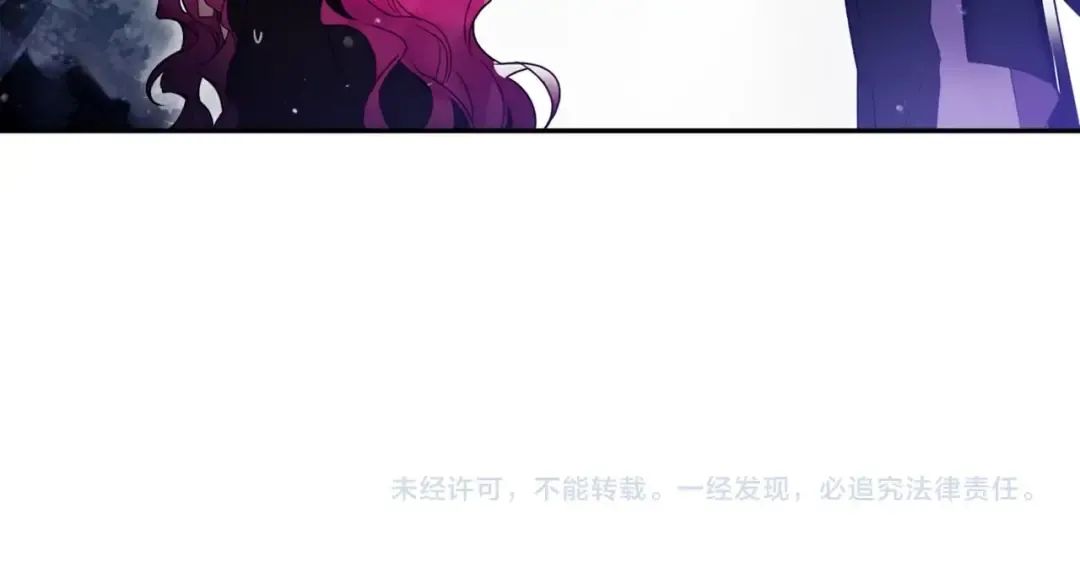 第36话 再也不见 第117页