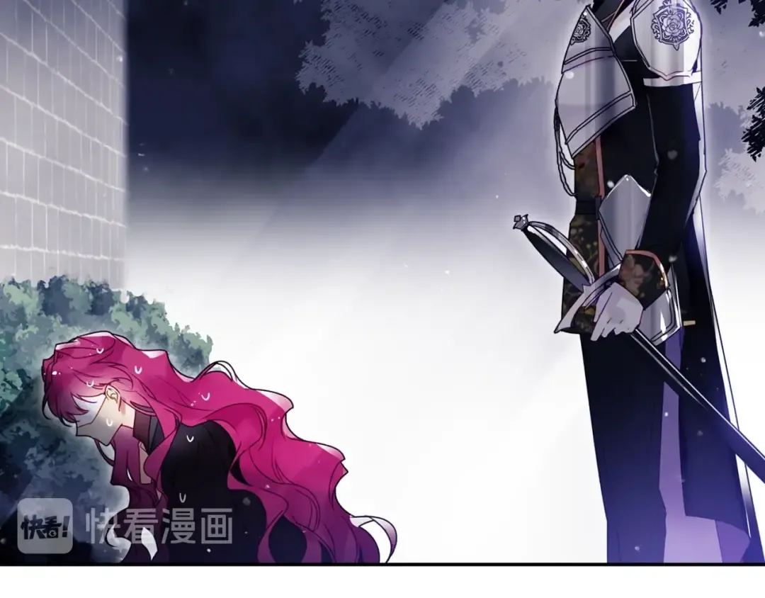第37话 跟我走 第6页