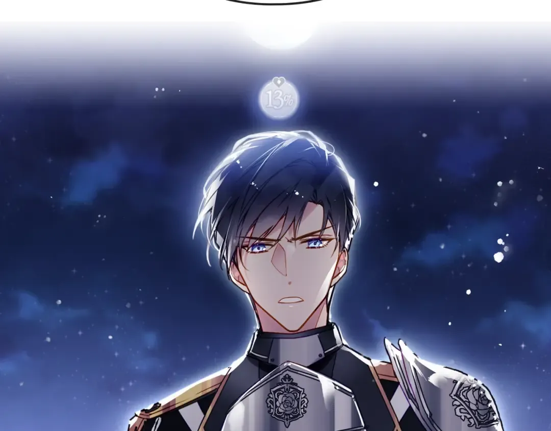 第37话 跟我走 第17页