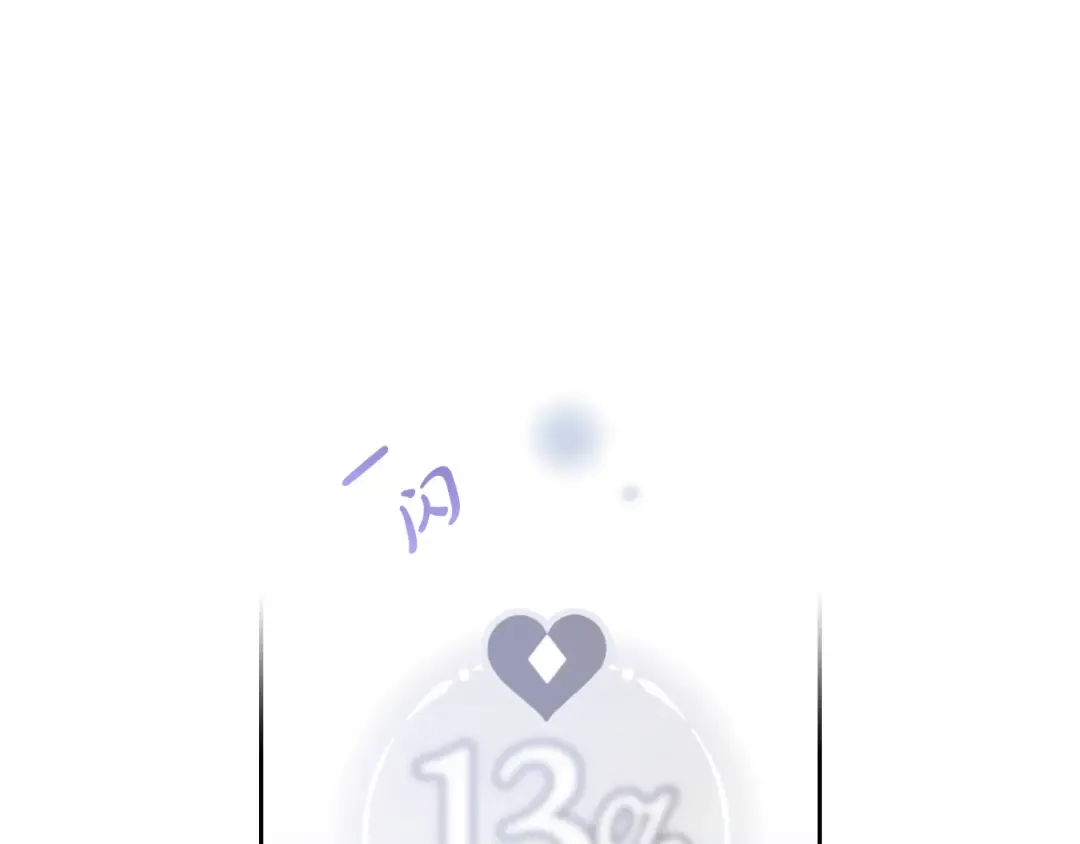 第37话 跟我走 第19页