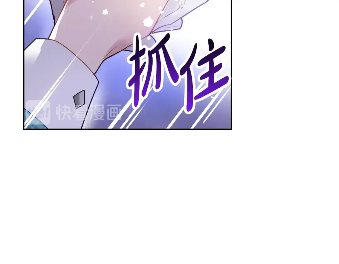 第37话 跟我走 第28页