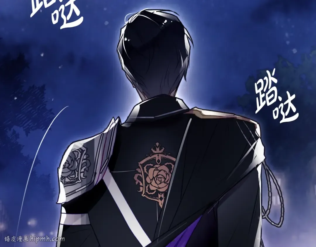 第37话 跟我走 第32页