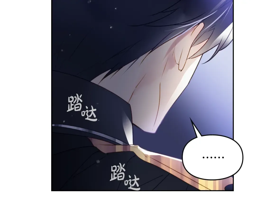 第37话 跟我走 第35页