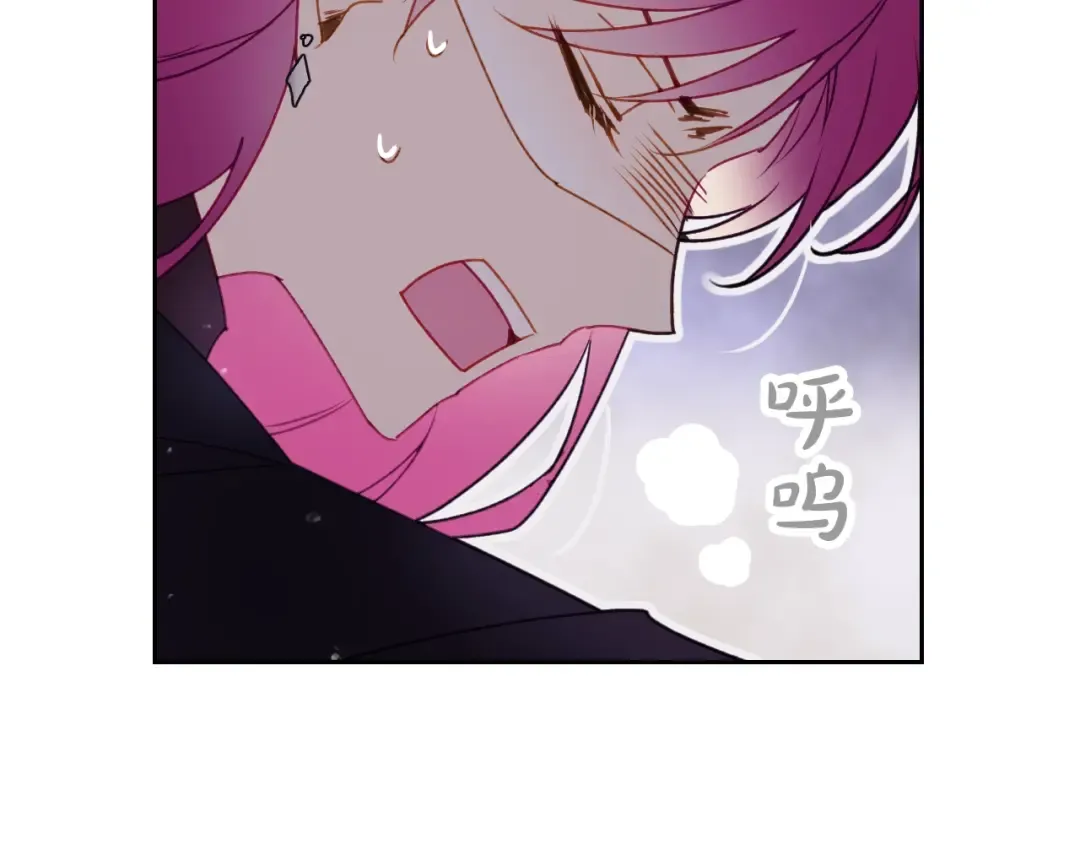 第37话 跟我走 第59页