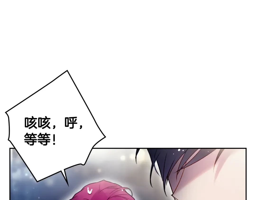 第37话 跟我走 第60页