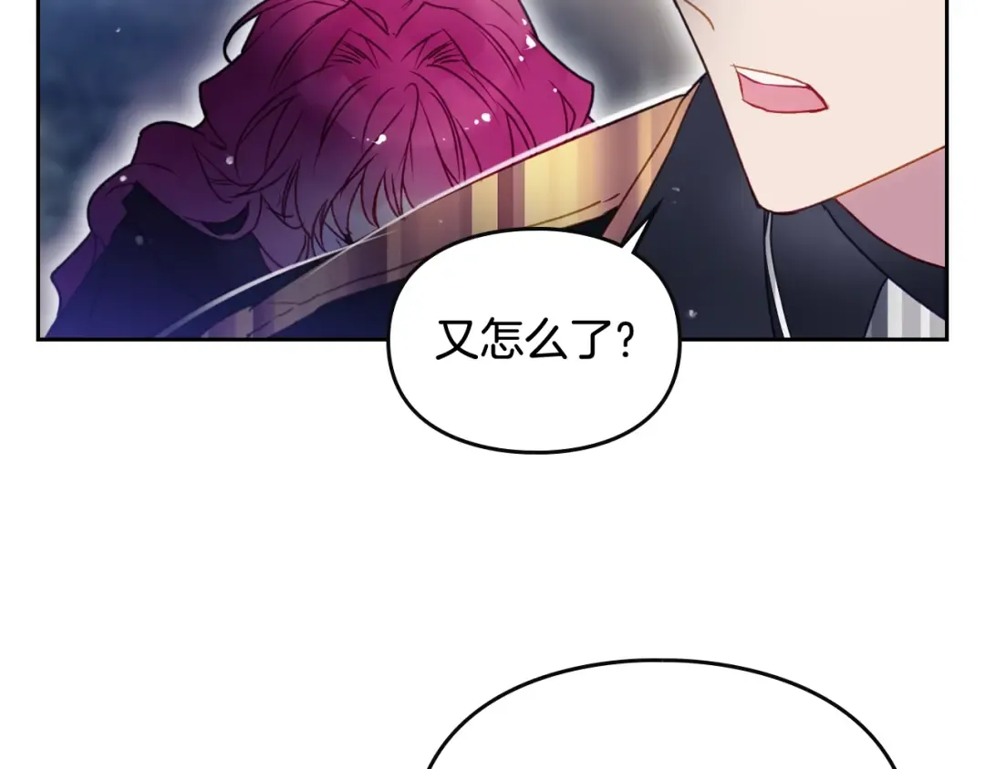第37话 跟我走 第61页