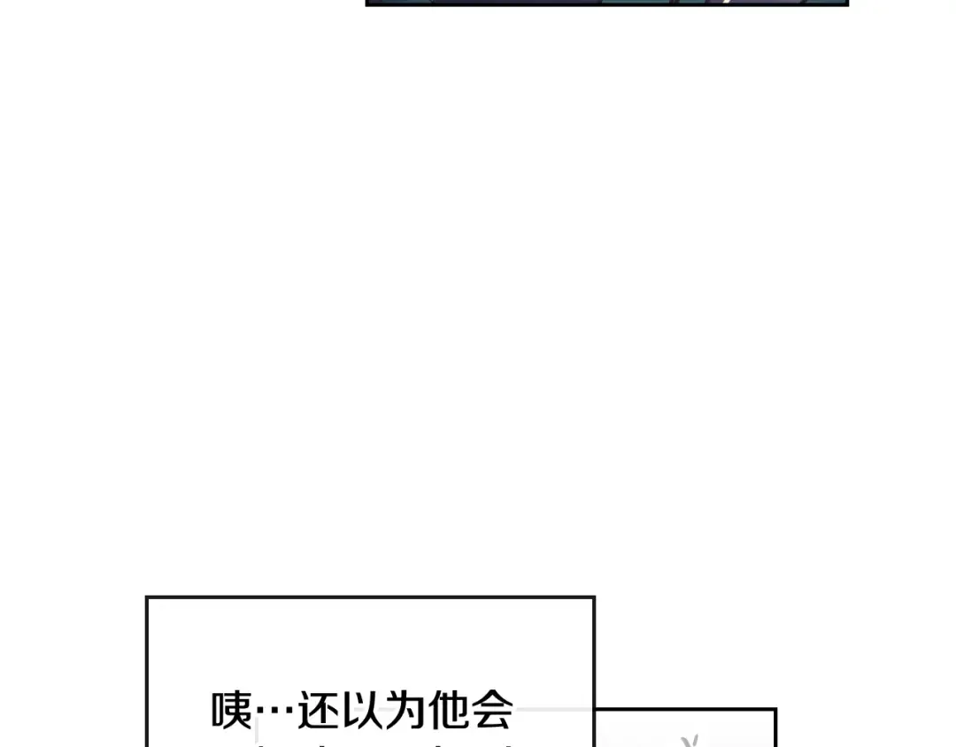 第37话 跟我走 第67页
