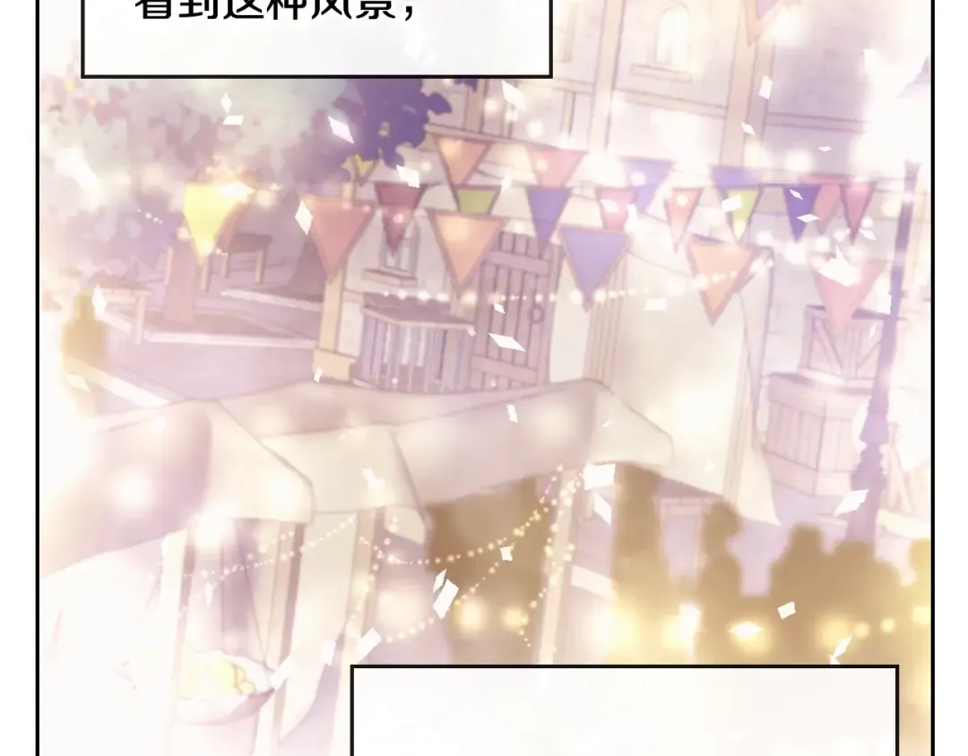 第37话 跟我走 第84页