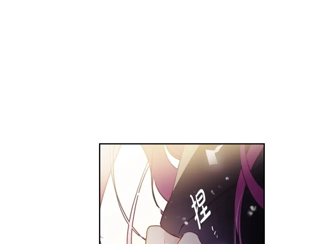 第37话 跟我走 第91页