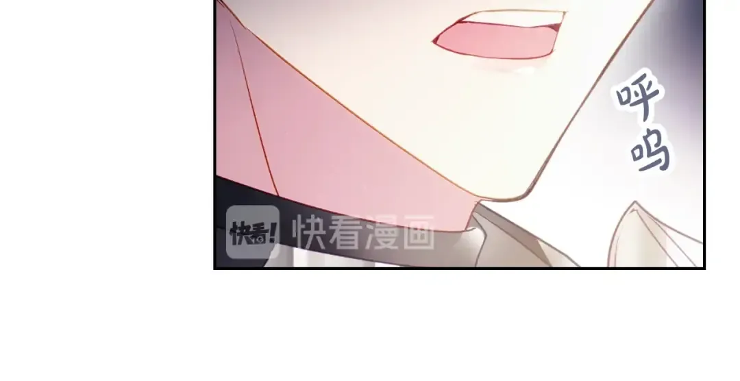 第38话 对你的处罚 第18页