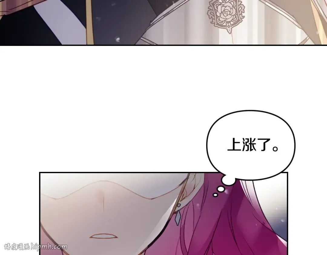 第38话 对你的处罚 第24页