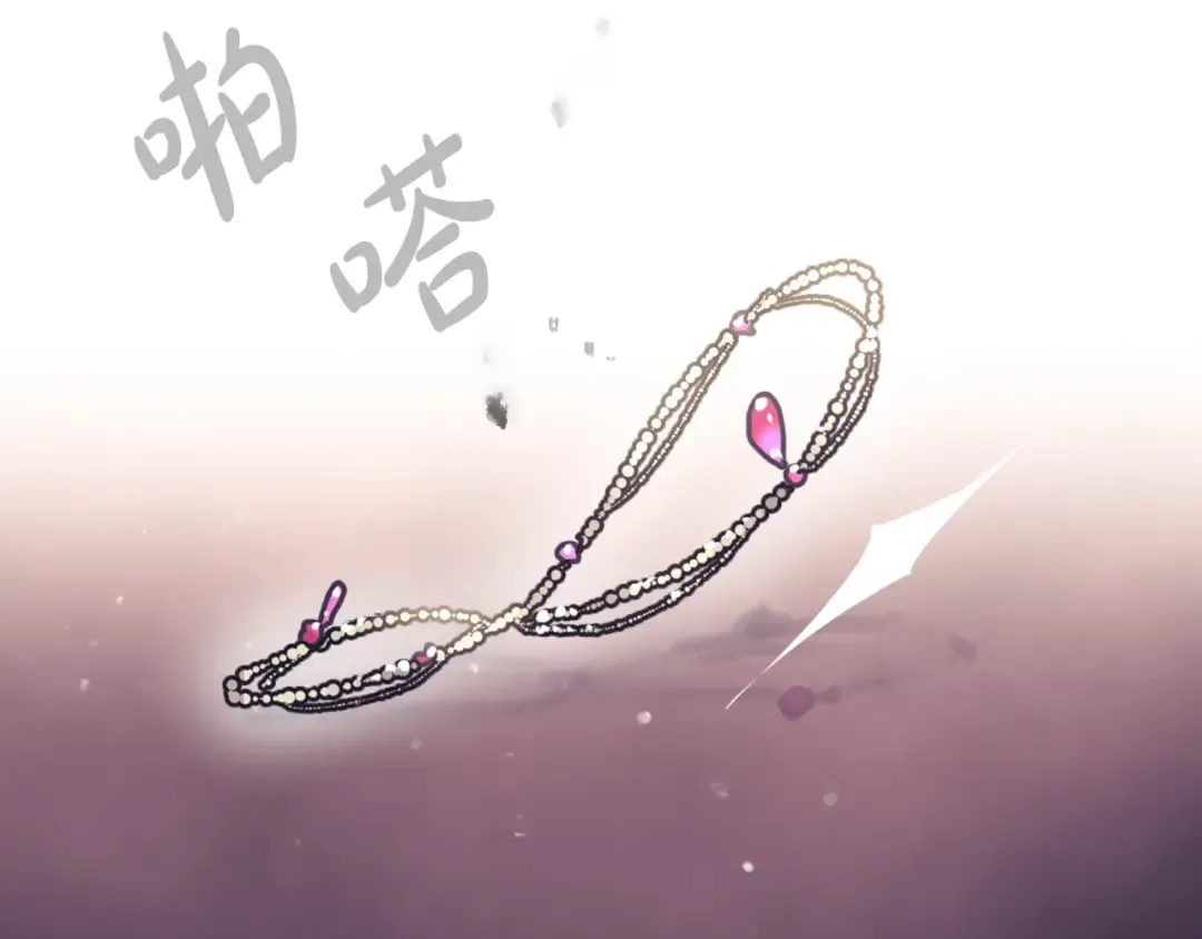 第38话 对你的处罚 第70页