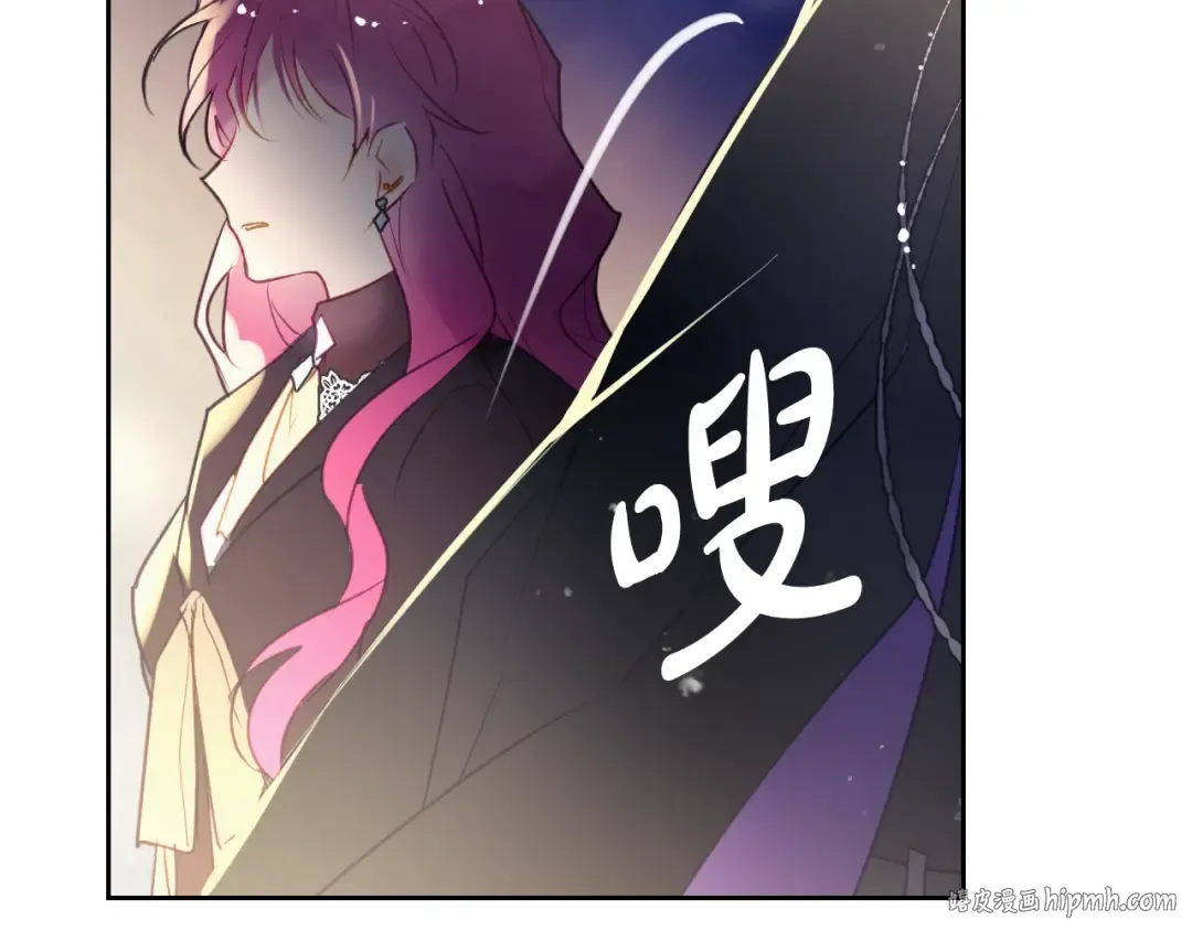 第38话 对你的处罚 第72页